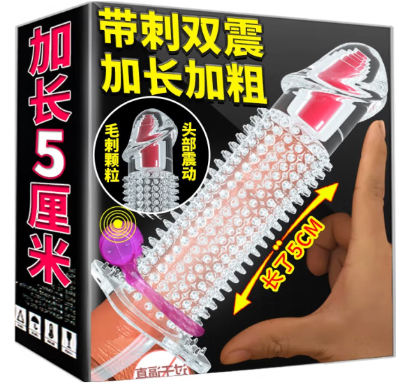 倍力乐震动避孕套那里买的到 震动型避孕套与普通的有什么区别