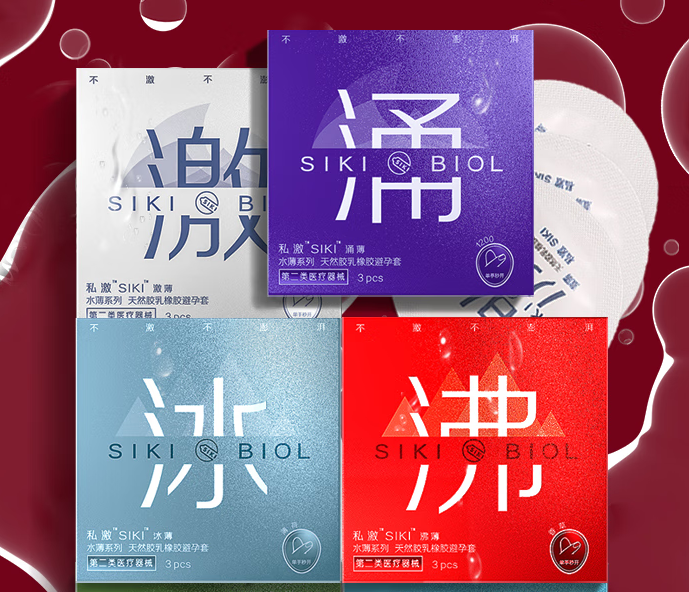 美团可以买避孕药吗 在美团外卖上买避孕套是什么过程