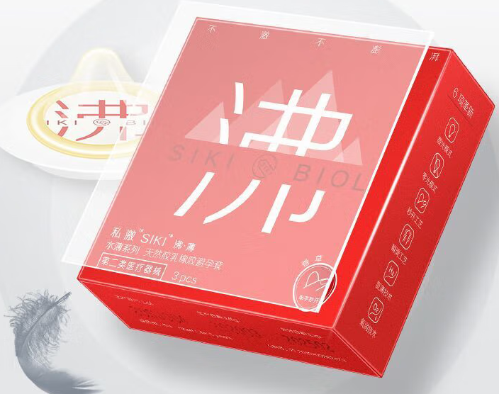 高铁安检可以带避孕套吗 避孕套可以放行李箱托运吗