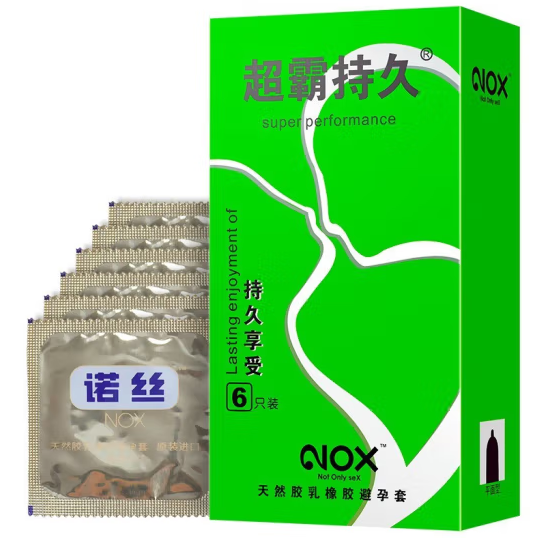 男女朋友亲密关系发展阶段 情侣之间避孕措施有哪些