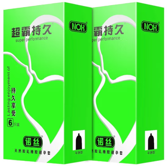 美团药店买避孕套快递员知道吗 美团买避孕药是隐私发货吗