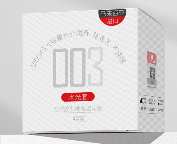安全套有没有尺寸大小 安全套如何选择自己的尺寸