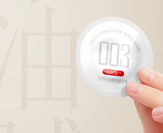 避孕套里加个球实用吗 柔珠球是一次性的吗