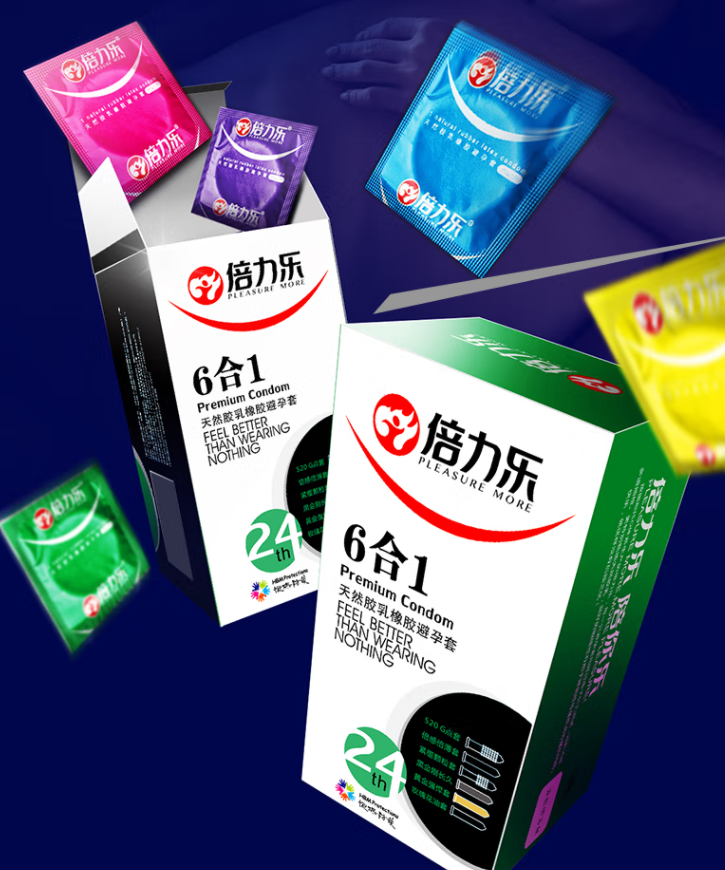 坐飞机可以带避孕套过安检吗 情趣用品过安检会不会被要求查看