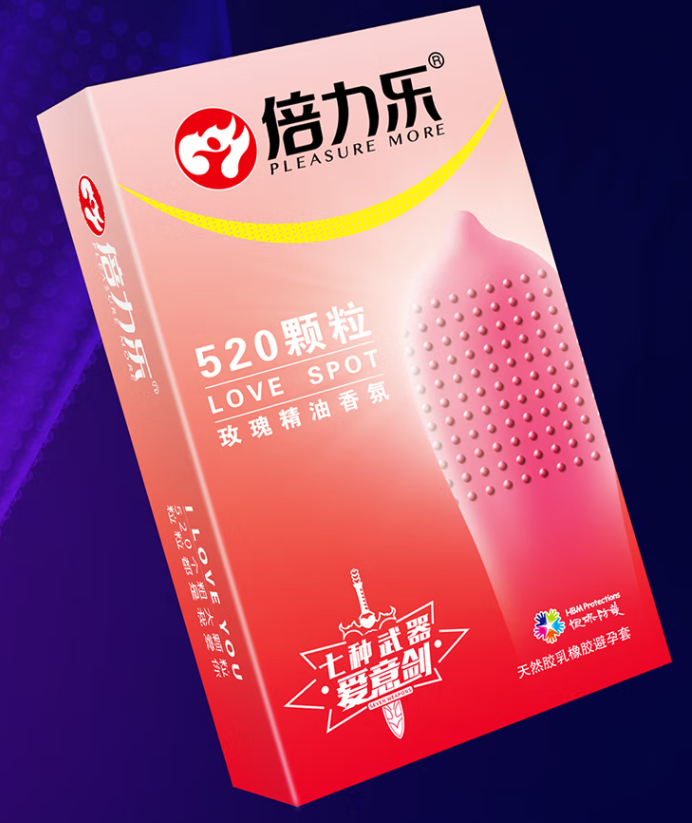 螺纹和颗粒避孕套哪个刺激大 颗粒避孕套使用注意事项