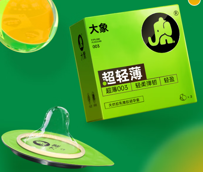 艾滋病日的意义 佩戴避孕套有什么好处