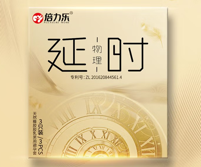 戴套了还总是担心怀孕怎么办 体外射精可靠吗