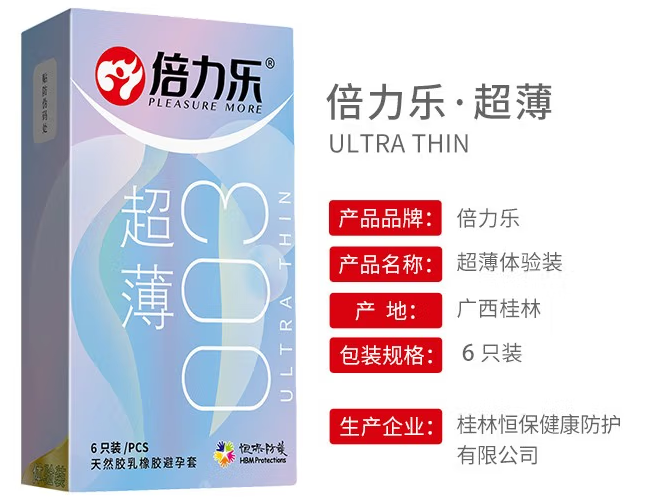 避孕套怎么戴才正确 女用避孕套使用方法演示