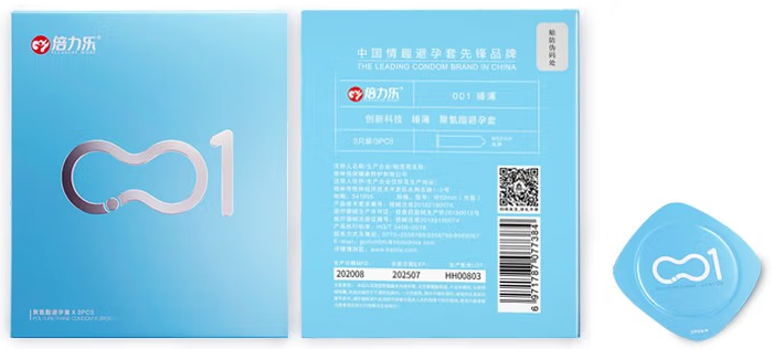 hpv11阳性能带套同房嘛 艾滋病是不是睡一次就传染了