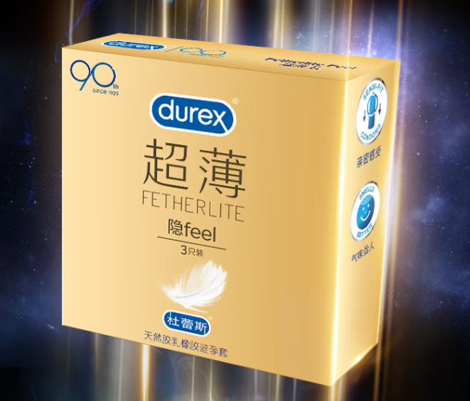 新手不要买超薄的安全套吗 避孕套松一点还是紧一点好