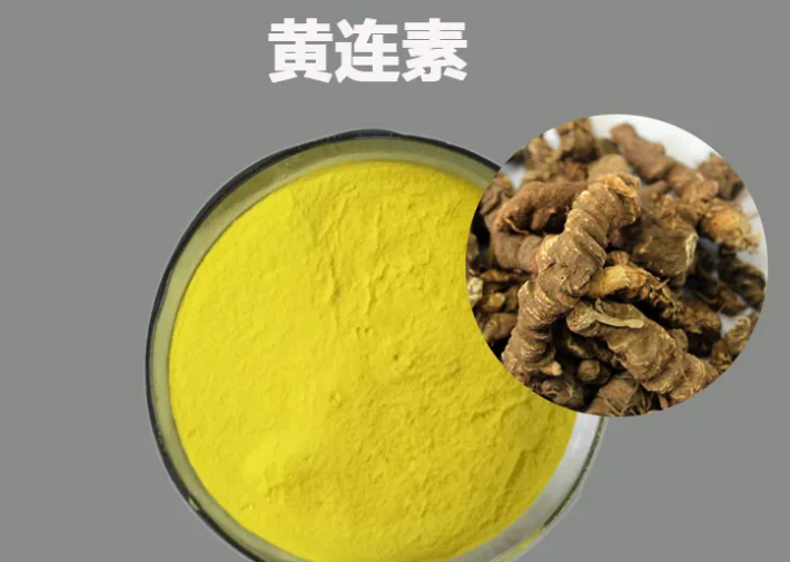 黄连素的功效与作用 黄连素一般需要吃多长时间？