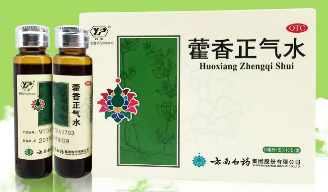藿香正气水的作用和功效 藿香正气水的禁忌都有哪些?