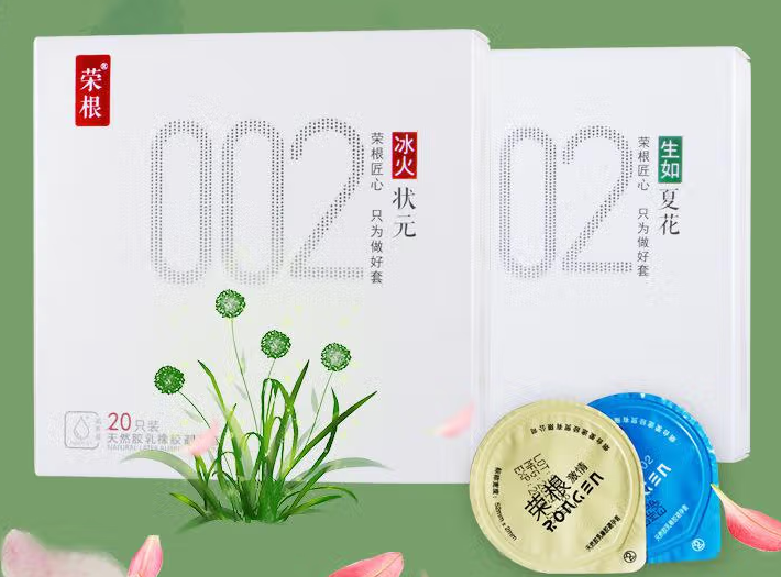 为何戴了套套还是中招了 使用避孕套的8个必知要点