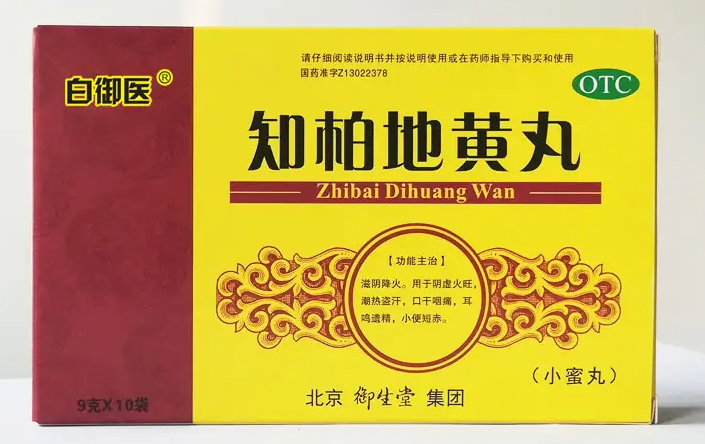知柏地黄丸的功效与作用是什么 知柏地黄丸比较适合哪些人群服用