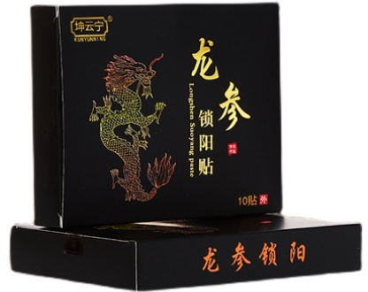 龙参锁阳贴是什么药 龙参锁阳贴的功效和作用