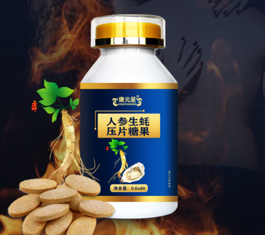 人参生蚝压片的作用与功效 人参生蚝压片的服用方法