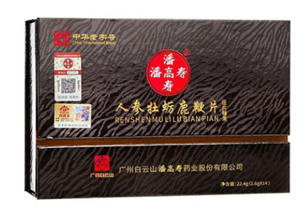 御龙回春丸干什么的御龙回春丸能长期服用吗