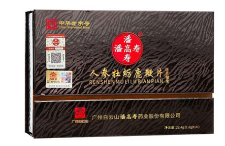 御龙回春丸的功效御龙回春丸多少钱