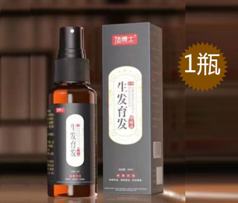 顶博士生发育发有效果吗 顶博士生发育发的实际效果