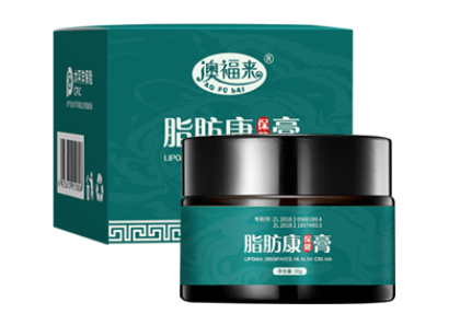 脂肪康保健膏有用吗 脂肪康保健膏的功效