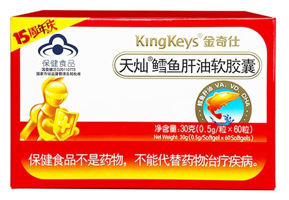 金奇仕鳕鱼肝油 金奇仕鳕鱼肝油的功效