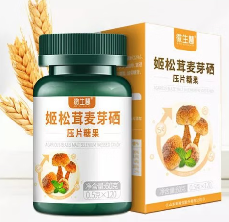 宫轻片的三大作用与功效