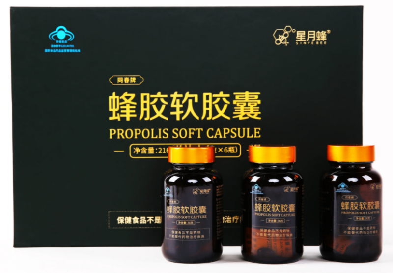 黑蜂胶软胶囊怎么吃
