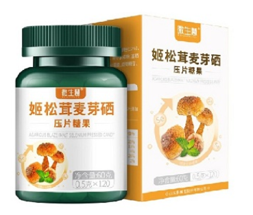 宫清片的功效与作用及禁忌 盘点宫清片的三大功效