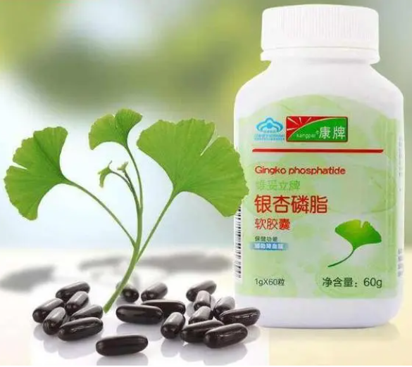 银杏胶囊的作用与功效 银杏胶囊的营养价值