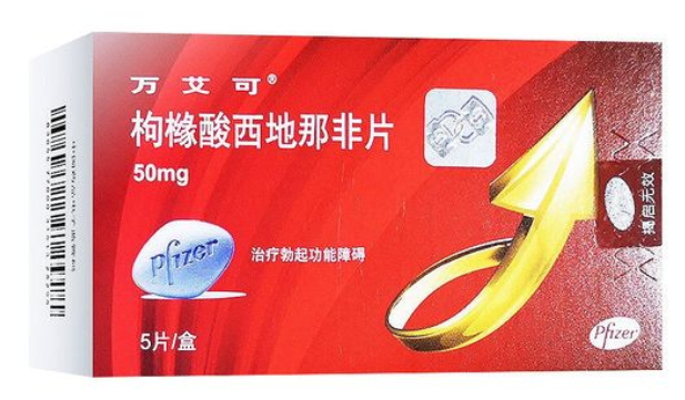 盘点治疗阳瘘的三种西药