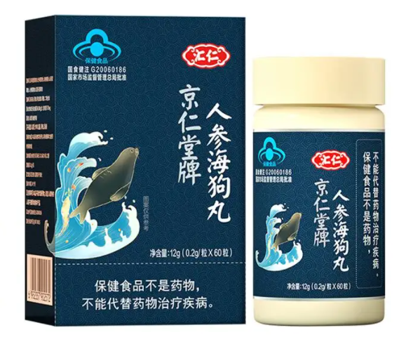 汇仁海狗丸有什么作用 汇仁海狗丸的三大功效