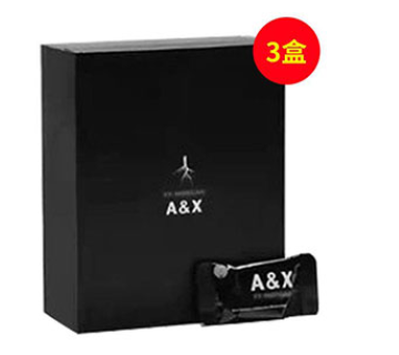 叙娅摩根ax是什么 叙娅摩根ax伤身体吗