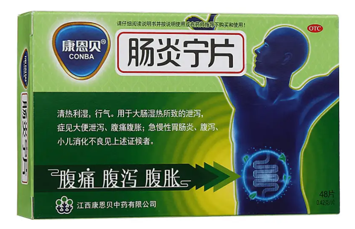 康恩贝肠炎宁 康恩贝肠炎宁的功效