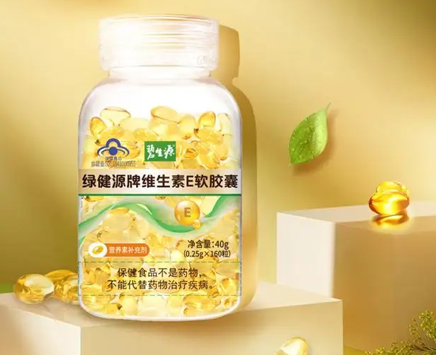 维生素e软胶囊丰胸 维生素e软胶囊丰胸好用吗