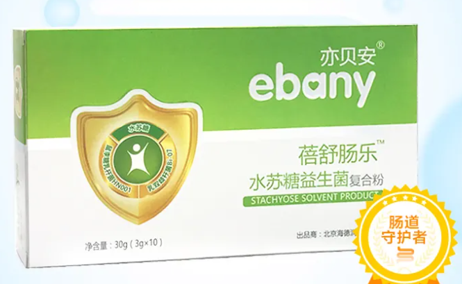 亦贝安益生菌效果好吗 亦贝安益生菌怎么样
