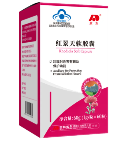 红花红景天软胶囊功效
