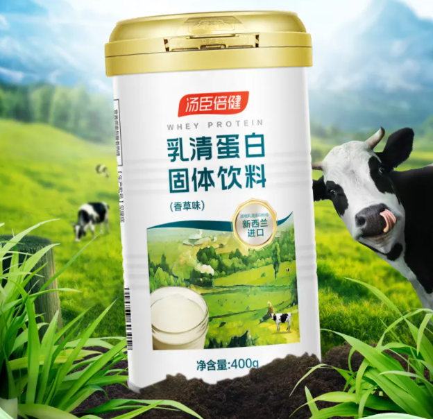 汤臣倍健乳清蛋白粉怎么样 汤臣倍健乳清蛋白粉的效果