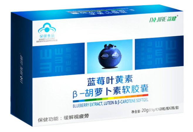 伊分子叶黄素软胶囊价格 伊分子叶黄素软胶囊多少钱