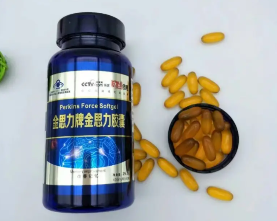 清华紫光金思力胶囊价格