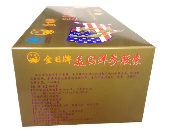 金日牌美国洋参胶囊价格 金日牌美国洋参胶囊功效