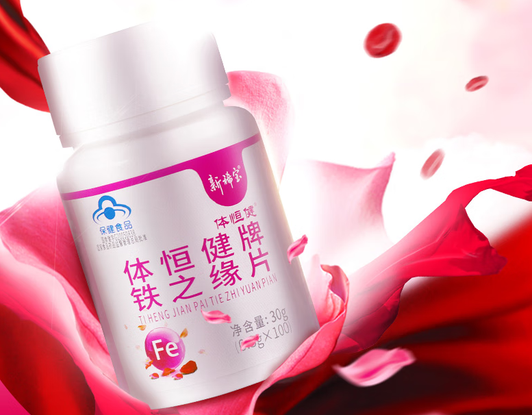 体恒健铁之缘片怎么样 体恒健铁之缘片好用吗