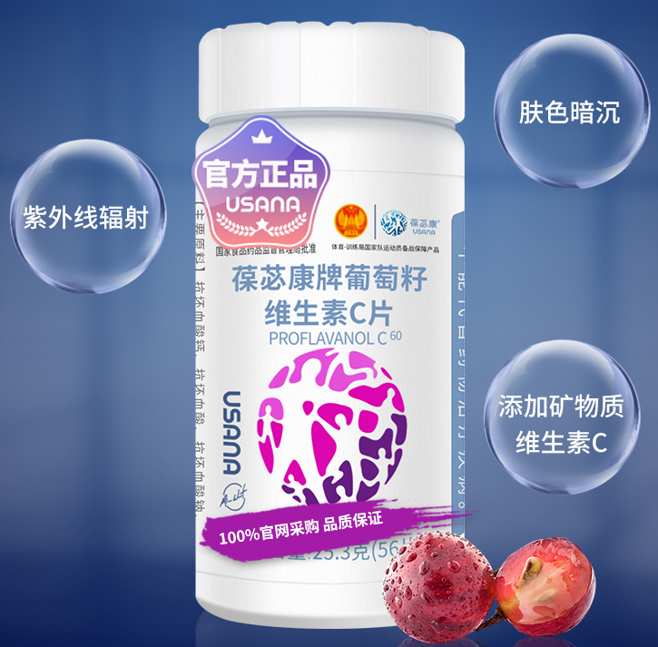 葆苾康怎么吃 葆苾康好用吗