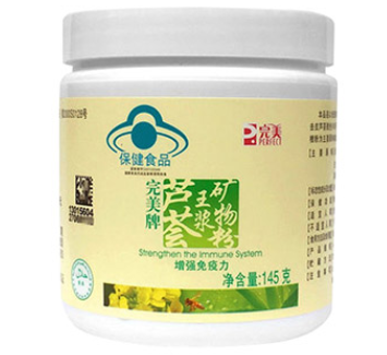 完美芦荟王浆矿物质片功效 完美芦荟王浆矿物质片怎么样