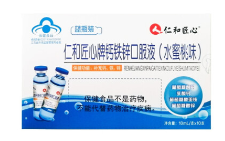 仁和匠心牌钙铁锌咀嚼片有效吗 仁和钙铁锌咀嚼片吃了会长胖吗
