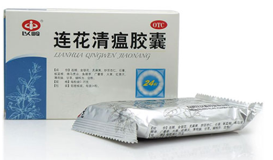 连花清瘟胶囊的功效与作用 连花清瘟胶囊的使用效果