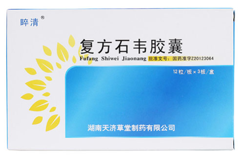 石韦胶囊的功效与作用及禁忌