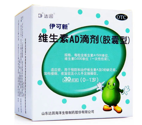 儿童维生素哪种好 儿童哪种维生素效果会更好