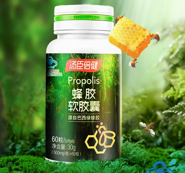 巴西绿蜂胶过期能用吗？都有什么作用