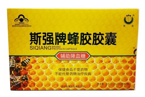 斯强牌蜂胶胶囊的价格 斯强牌蜂胶胶囊贵吗