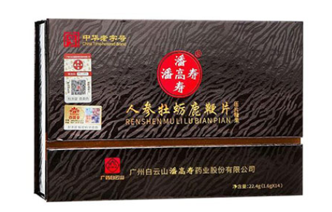 御龙回春丸说明书御龙回春丸多久见效